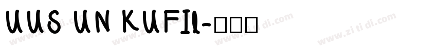 UUS UN KUFIl字体转换